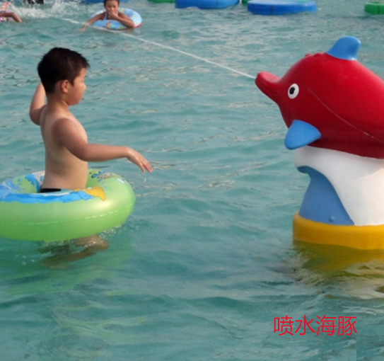 喷水海豚