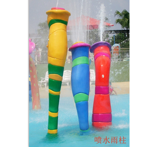 喷水雨柱